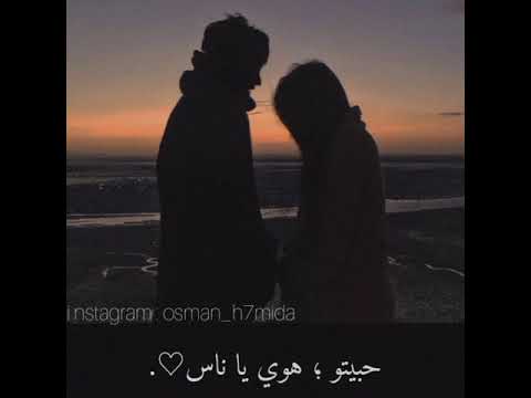 انصاف مدني حبيتو هوي يا ناس