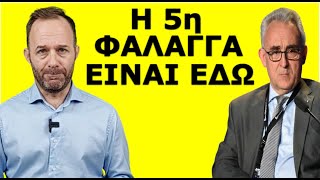 ΑΠΟΚΑΛΥΠΤΙΚΟΣ Ο ΚΑΘΗΓΗΤΗΣ ΚΩΝΣΤΑΝΤΙΝΟΣ ΓΡΙΒΑΣ! Οι Έλληνες πολιτικοί και τα Κανάλια, έχουν…