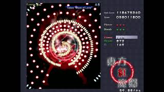 Touhou 6: EOSD Extra Stage - Reimu A