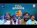 Ep 126 | Oru Chiri Iru Chiri Bumper Chiri 3 | Super - Duper Bumper Skit | MazhavilManorama