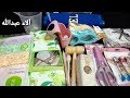 رفايع المطبخ الي مبتخلصش من جهاز العروسه 👰 | آلاء عبدالله