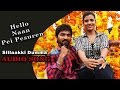 Sillaakki Dumma Song | Hello Naan Pei Pesuren | Sidharth Vipin | Sundar.C | Oviya | Vaibhav