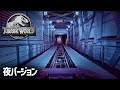 夜の「ジュラシックワールド・ヴェロキコースター」 ユニバーサル・オーランド