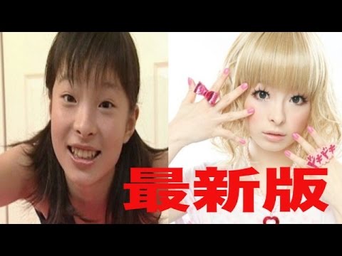 ギャル 曽根 スッピン