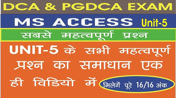 All important question unit-5  in MS Access DCA and PGDCA exam sem-1