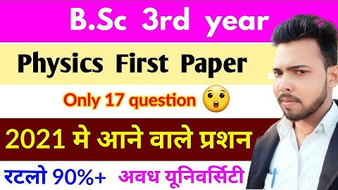 BSc 3rd year Physics 1st paper | RMLAU | Questions coming in 2021 / By Suraj Raj | Paper Hacker