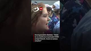 Grevă generală în Sănătate. "Odată ne-au numit eroi. Acum ne numesc cerșetori"