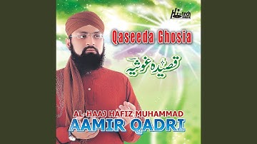 Qaseeda Ghosia (Arabic/Urdu)