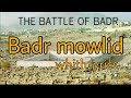 Badr Mowlid Islamic Qaseeda Mawabihu Rabbi Badri Fi Manaqib Ahlu Badr Badr Mowlid Badr Mowlid Islamic Qaseeda Mawabihu Rabbi Badri Fi Manaqib Ahlu Badr Badr Mowlid