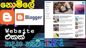 Blogger Sinhala -Make a Blog using Mobile-BlogSpot 2022.techtricksl tutorials