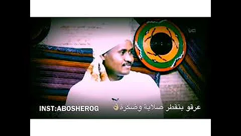 See? 37+ List On مثأني ود حسن الحاج They Did not Share You. See? 37+ List On مثأني ود حسن الحاج They Did not Share You.