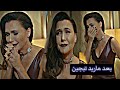 بعد ما ريد تبجين اندر وكايا حالات واتس حزين مسلسل التفاح الحرام Endar Ve Kaya بعد ما ريد تبجين 