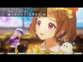 [天ノ譜ステラ] sweets parade / 髏々宮カルタ(花澤香菜)