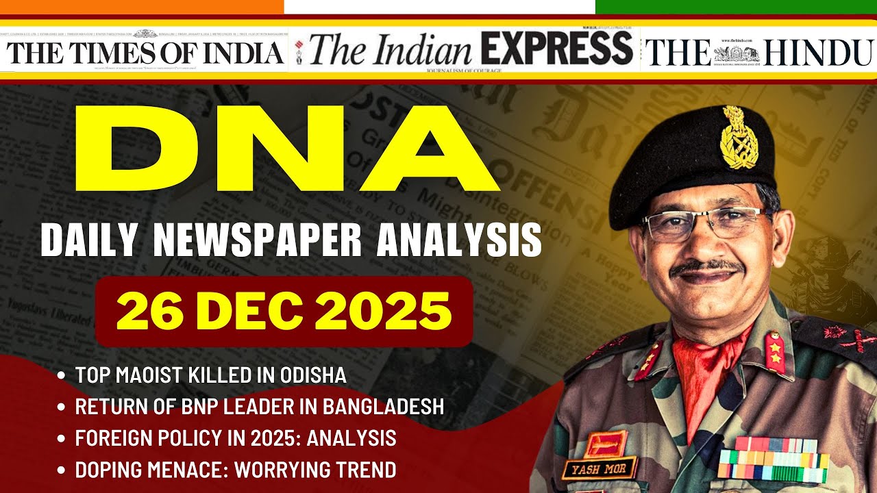 Daily Newspaper Analysis | 26 December 2025 | Current Affairs For ...