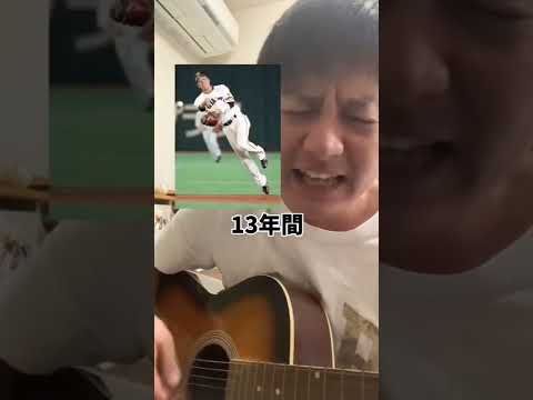 母の命日に打ちまくる坂本勇人