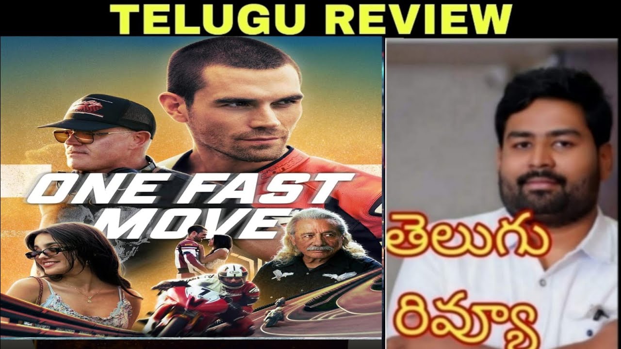 One Fast Move Review One Fast Move Review Telugu | One Fast Move Telugu Review | One Fast ...