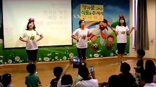 온누리서빙고영아2부찬양20120708