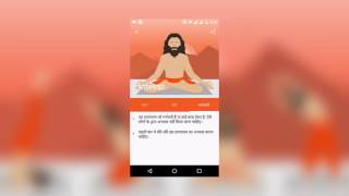 Best Daily Yoga App in Hindi[हिंदी],Gujarati[ગુજરાતી] Offline with pranayama,aasana,vyayama for free screenshot 5