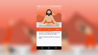 Best Daily Yoga App in Hindi[हिंदी],Gujarati[ગુજરાતી] Offline with pranayama,aasana,vyayama for free screenshot 3
