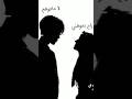 وماعنده وفه حبيبي ماعنده وفه حبيبي