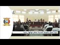 حكومة أمينة الدولة بالصحة الجديدة تستلم مهامها رسميا