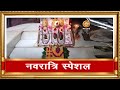 Live maa vaishno devi aarti from bhawan       15 april 2024