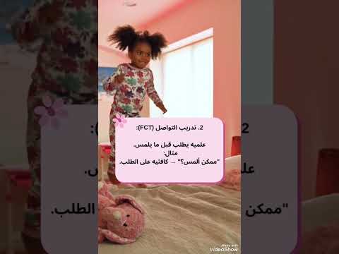 عضو فريق وبشبهلك نورهان عماد قسم  الخميس من كل اسبوع