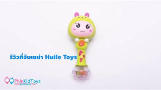 Mainan Bayi Baby Bell - Hand Music Animal - Hand Shake Toys - Hand Bell