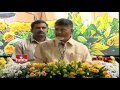 Chandrababu Speech in  Indian Economics Association 99th Annual Celebrations