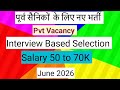 JOBS & WELFARE UPDATE FOR EX-SERVICEMAN JUNE 2026 #exserviceman #jobs #pvt #job #veterans #viral