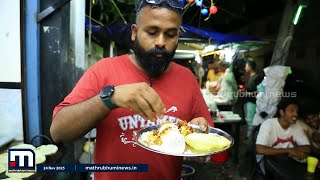 രുചിക്കൂട്ട് ഇവർക്ക് കുടുംബകാര്യം..വെള്ളക്കിണറിലെ ഉമ്മമാരുടെ തട്ടുകടയിലെ കാഴ്ചകൾ | Alappuzha