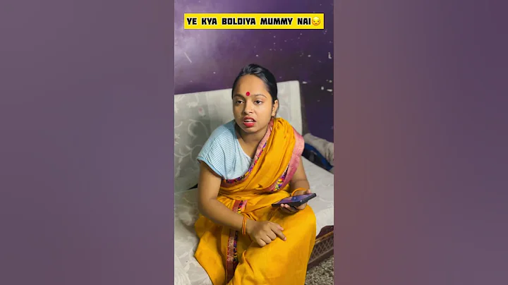 Mummy Rocked Beti shocked 😳 #trending #motherdaughter #newmemes #funny #viralvideo #shorts