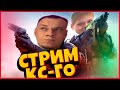 ВСПОМИНАЕМ КАК ИГРАТЬ