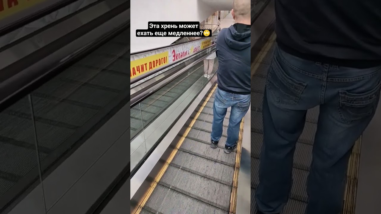 А вас бесит? 