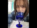 こう見えて私・・・【意外だった??】