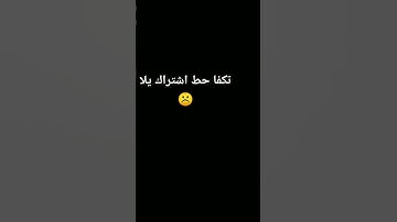 احترام القرآن الكريم ﷼ #لايك #اكسبلور