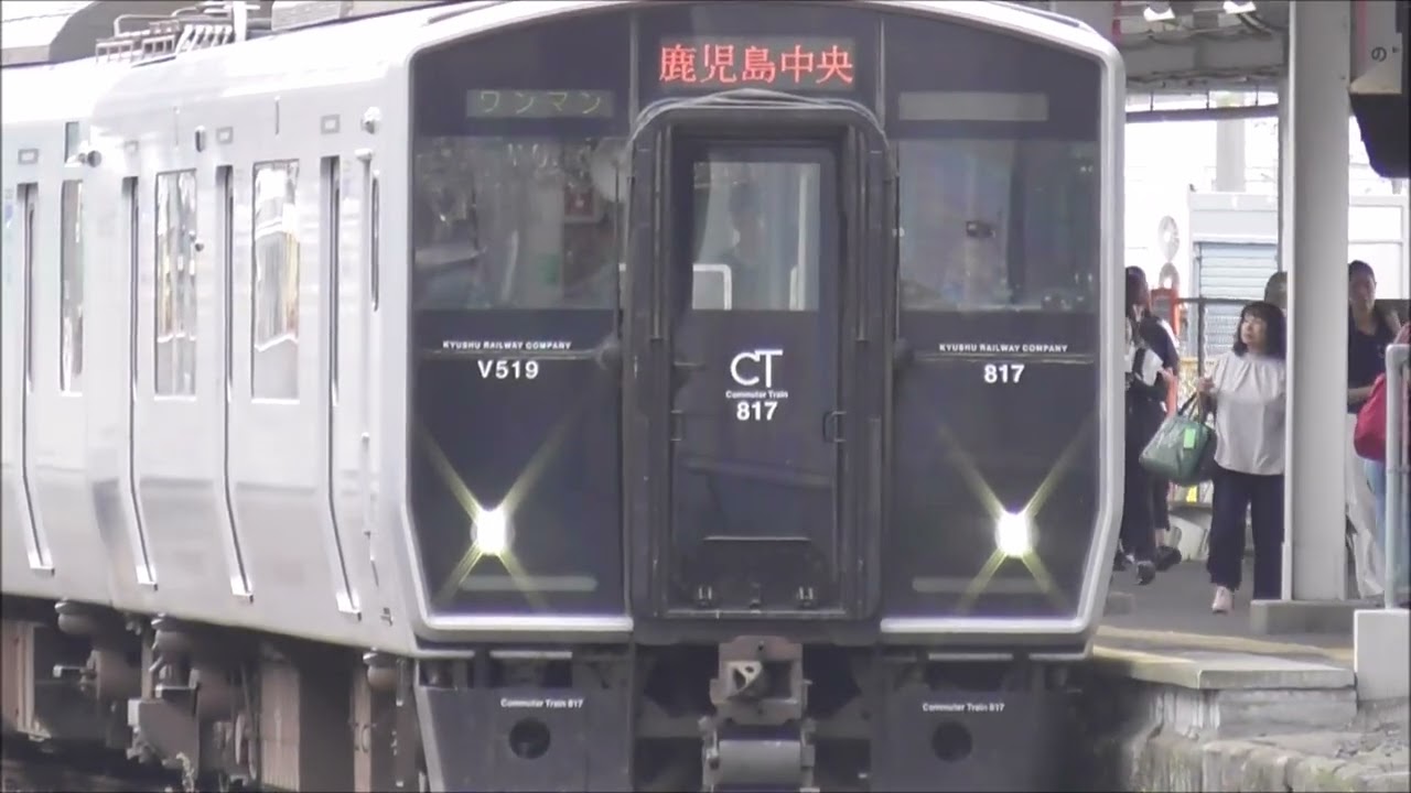 JR九州 787系特急きりしま6号鹿児島中央駅～宮崎駅（6006M) すれ違い