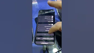 حل مشكله عدم تسجيل الخروج نظرا لوجود قيود علي الحساب ابل Apple Applewatch اكسبلور Watch Tech 