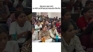 UPTET Exam coming soon