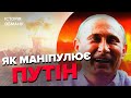 ⚡️Загроза ядерної війни / Повторюється історія Карибської кризи?