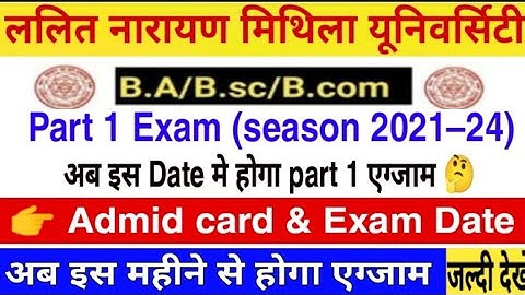 #LNMU part-1 exam date 2022, LNMU session-21-24 part-1 exam kab se hoga, #LNMU_new_update #lnmu_news