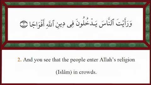 Quran Translation Chapter110 ترجمة القرآن إنجليزي سورة النصر