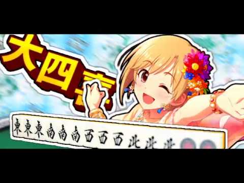 【音MAD】リコッタチーズ大四喜