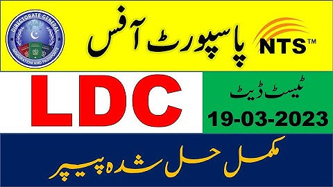 NTS DGIP Passport Office LDC complete solved Paper held on 19/03/2023 | Passport Office Past Papers