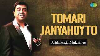 Hoyto Tomari Janya | Krishnendu Mukherjee | Bengali Cover Song | Saregama Open Stage