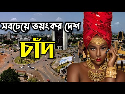 ভিডিও: পরিবারের ধারাবাহিকতা