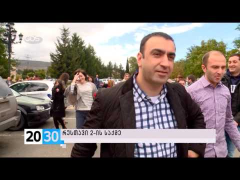რუსთავი 2-ის საქმე /2030 (28.10.2015.)/