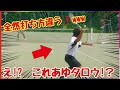 【超秘蔵映像！】あゆタロウの大学時代の試合がでてきました！【ソフトテニス】