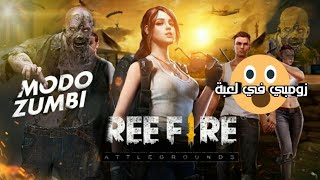 الزومبي يهجمون 😱😱على لعبة Zombie attack 😱😱 over the game Free fire screenshot 5