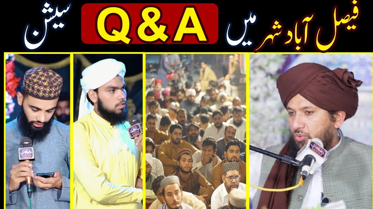Question & Answer Session In Fasilabad City By Mufti Rashid Mahmood Razvi. 